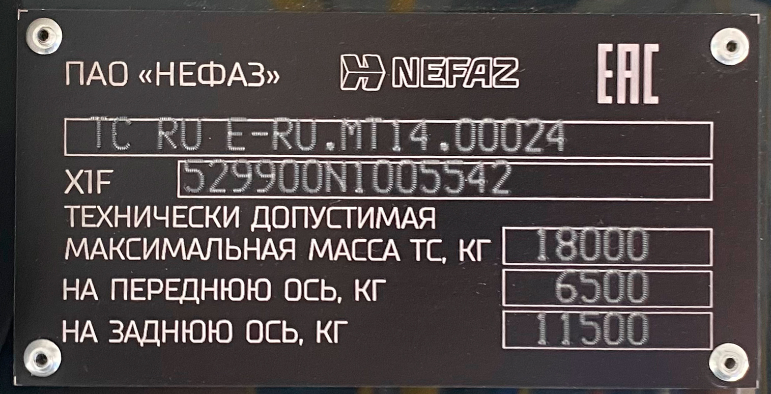 Санкт-Петербург, НефАЗ-5299-40-57 (LNG) № 35617