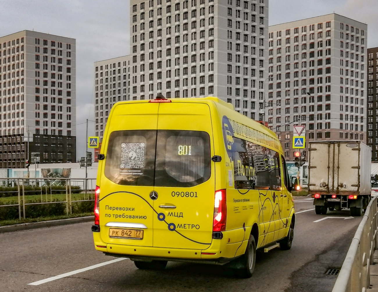 Москва, Луидор-223602 (MB Sprinter) № 090801