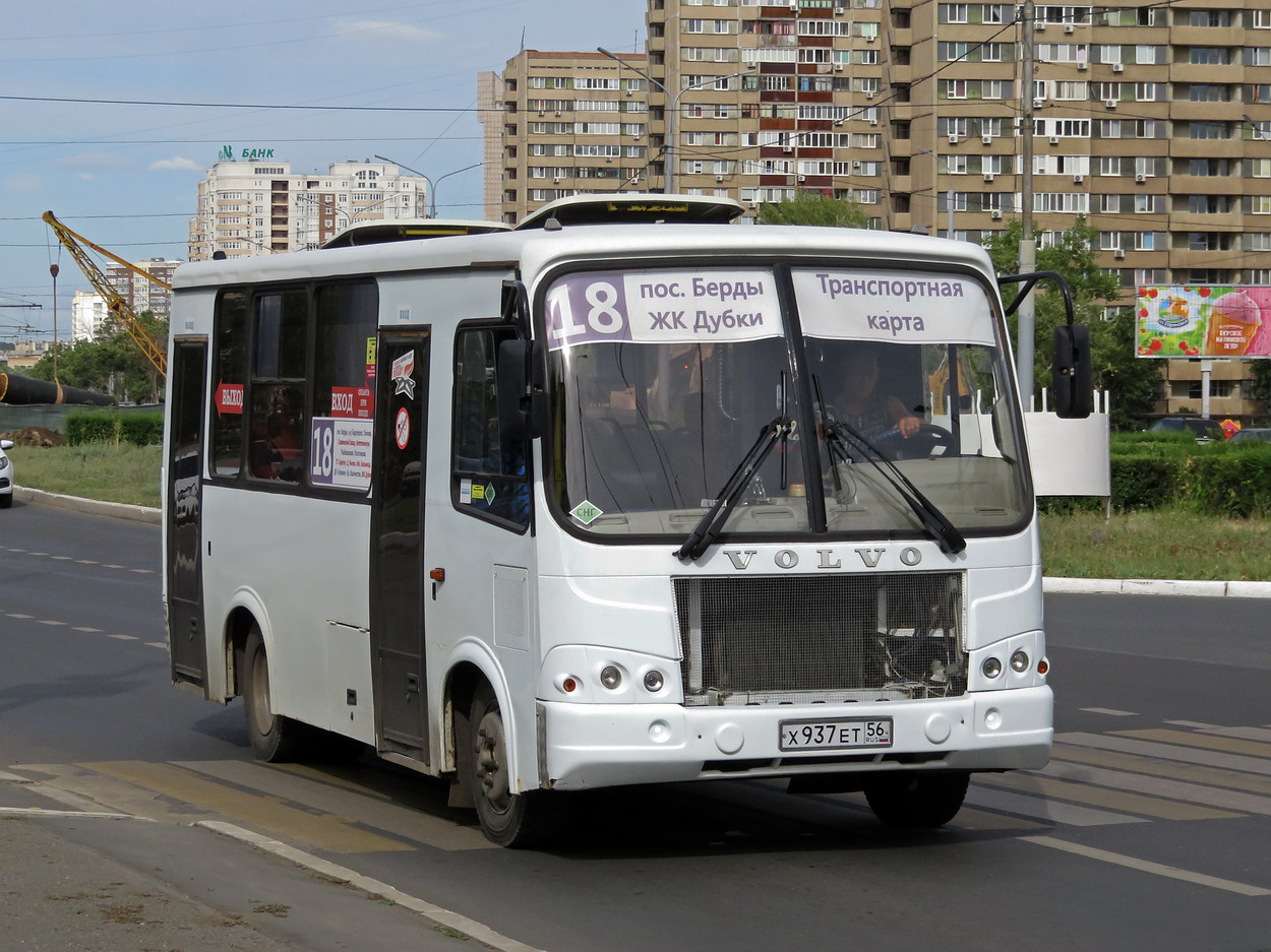 Оренбургская область, ПАЗ-320302-08 № Х 937 ЕТ 56