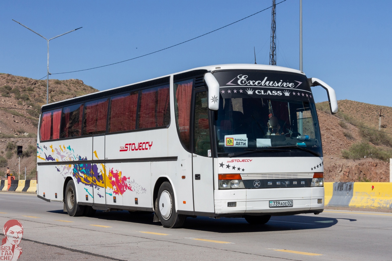 Алматы, Setra S315HD № 739 AOE 02