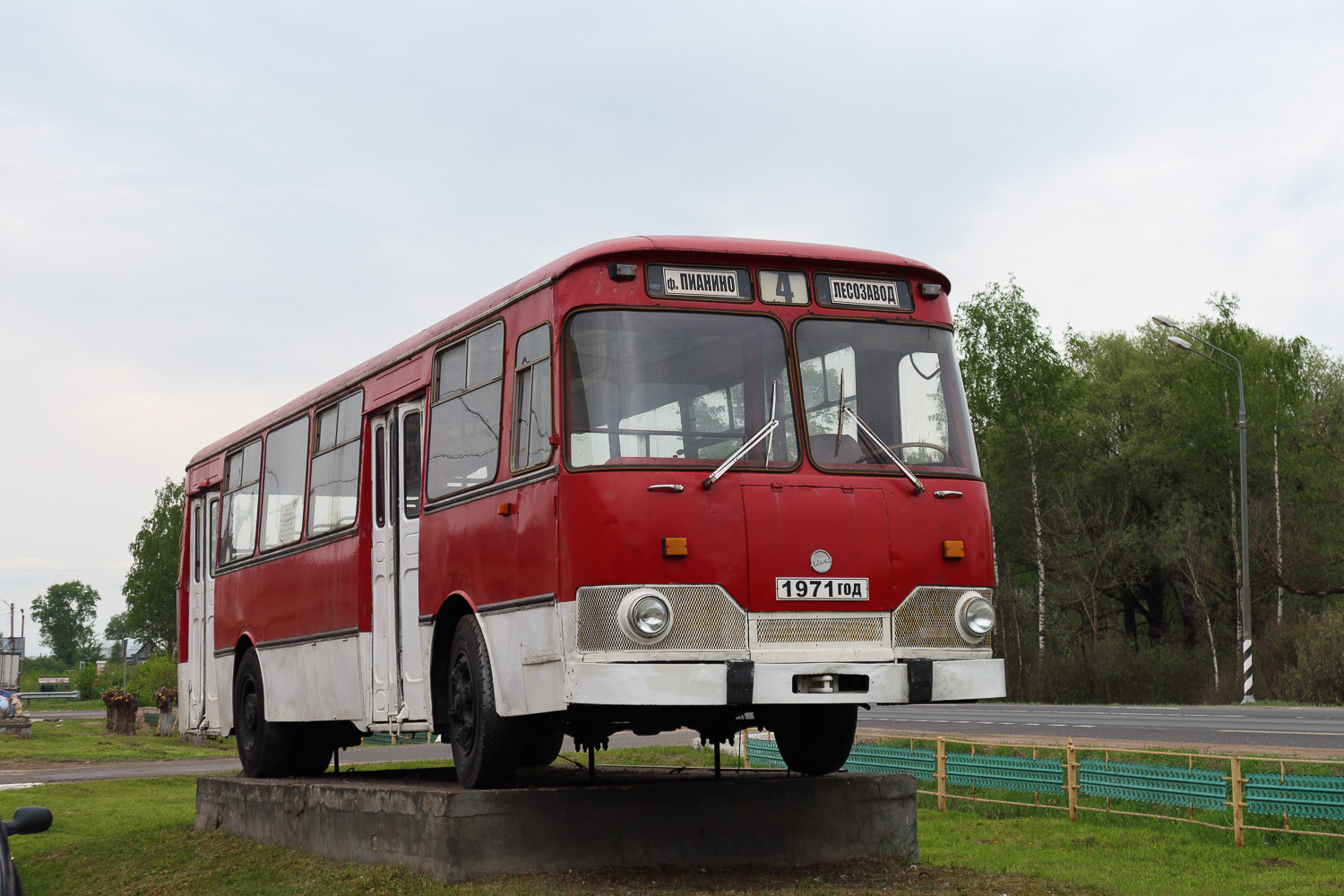 Tverská oblast, LiAZ-677M č. 1971 ГОД