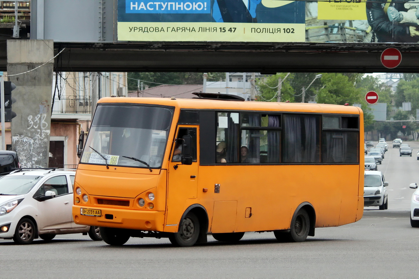 Одесская область, I-VAN A07A-22 № 232