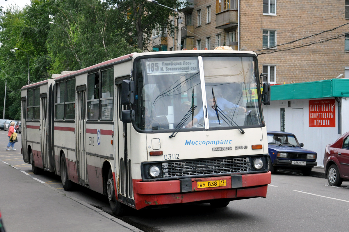 Москва, Ikarus 280.33M № 03112