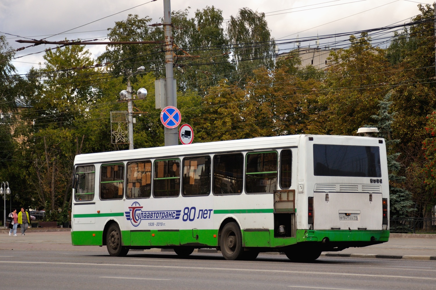 Obwód tulski, LiAZ-5256.45 Nr 0299