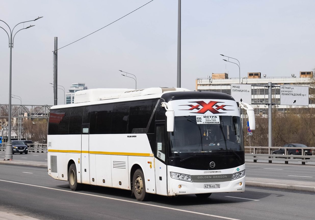 Московская область, Golden Dragon XML6127CN № А 216 ХЕ 750