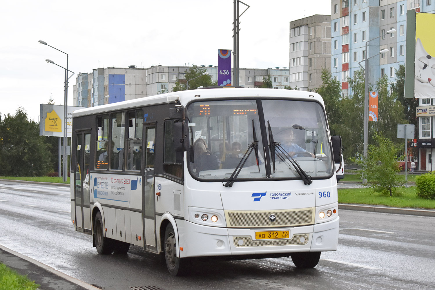 Тюменская область, ПАЗ-320414-05 "Вектор" (1-2) № 960