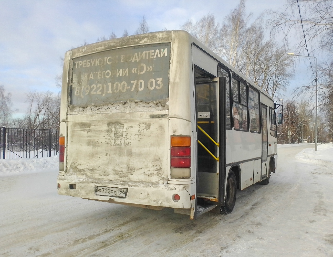 Свердловская область, ПАЗ-320302-08 № В 722 ЕХ 196