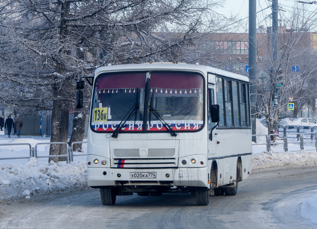 Челябинская область, ПАЗ-320402-05 № Х 020 КА 774