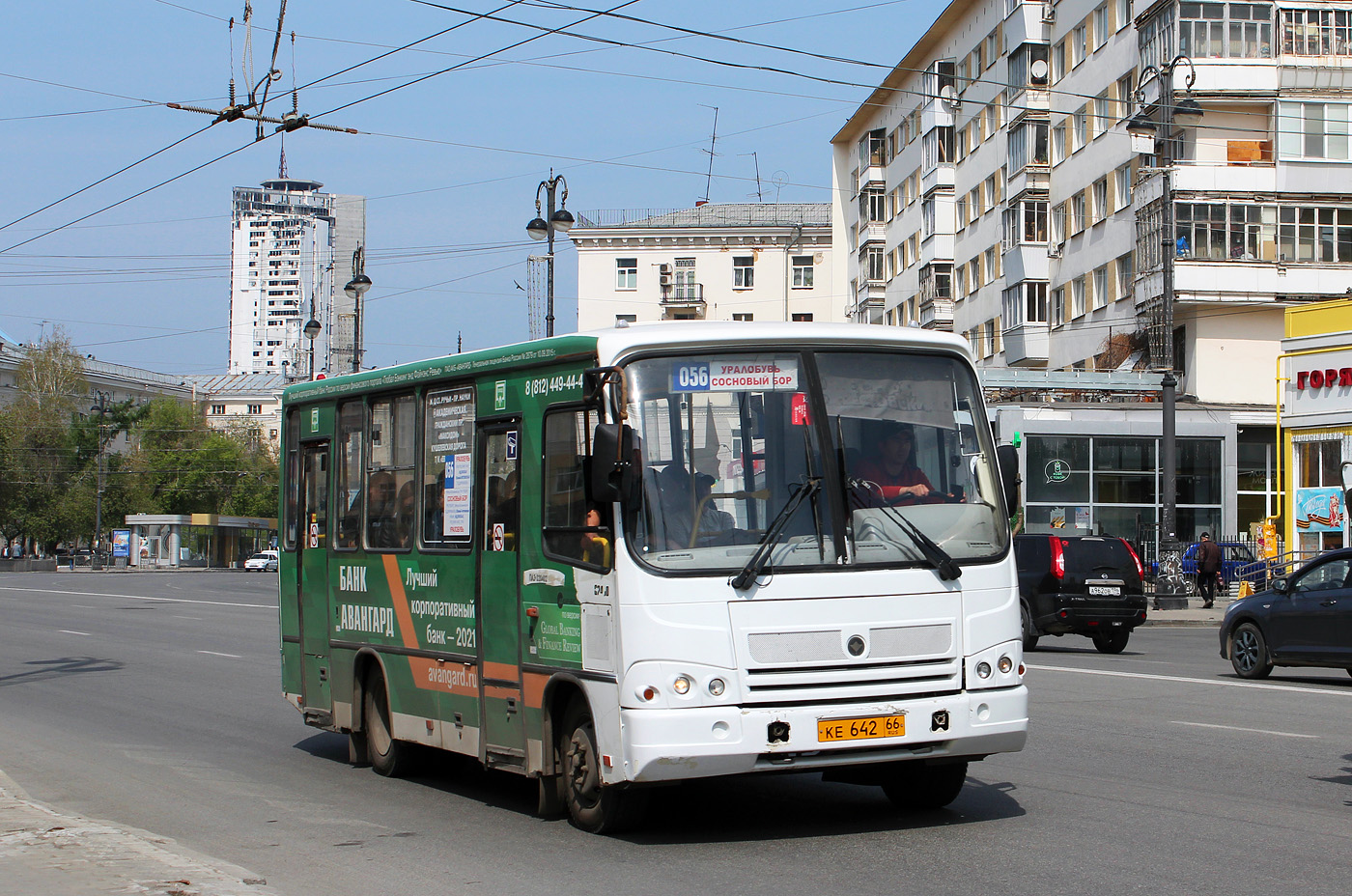 Свердловская область, ПАЗ-320402-05 № КЕ 642 66