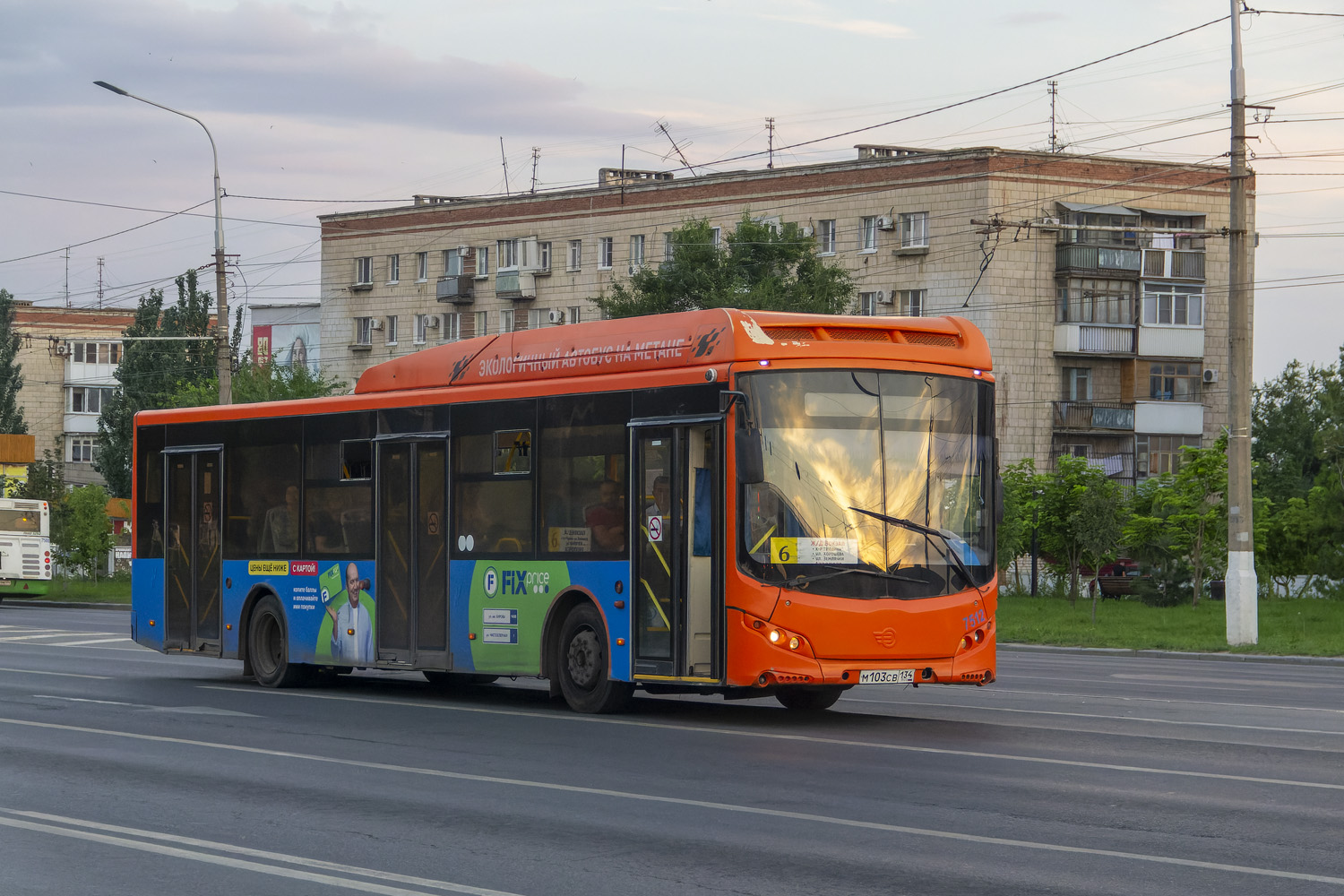 Волгоградская область, Volgabus-5270.G2 (CNG) № 7512