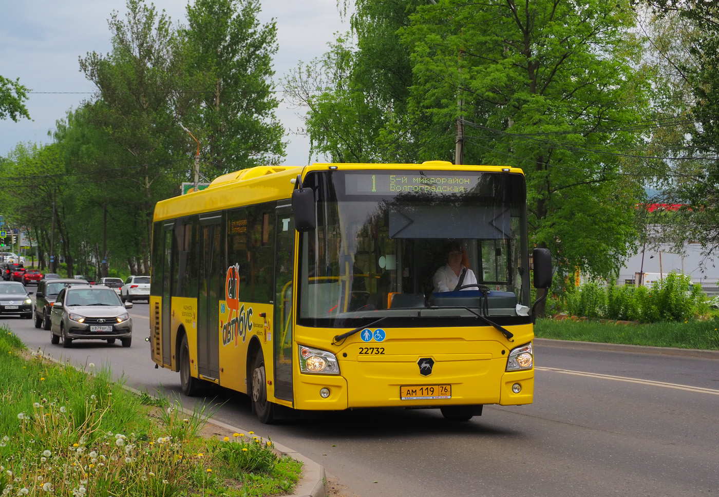 Ярославская область, ЛиАЗ-4292.60 (1-2-1) № 22732