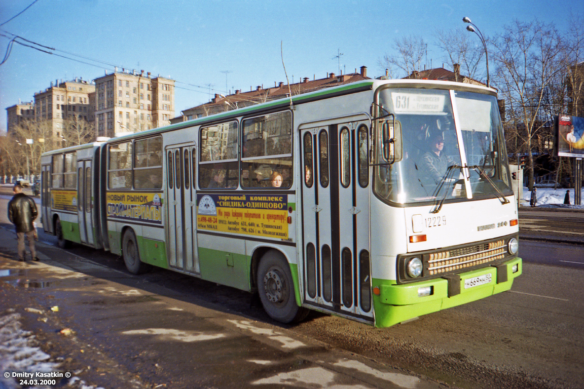 Μόσχα, Ikarus 280.33M # 12229