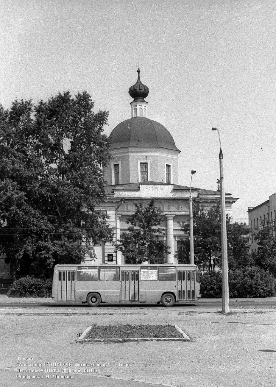 Tverės regionas — Urban, suburban and service buses (1970s-1980s).