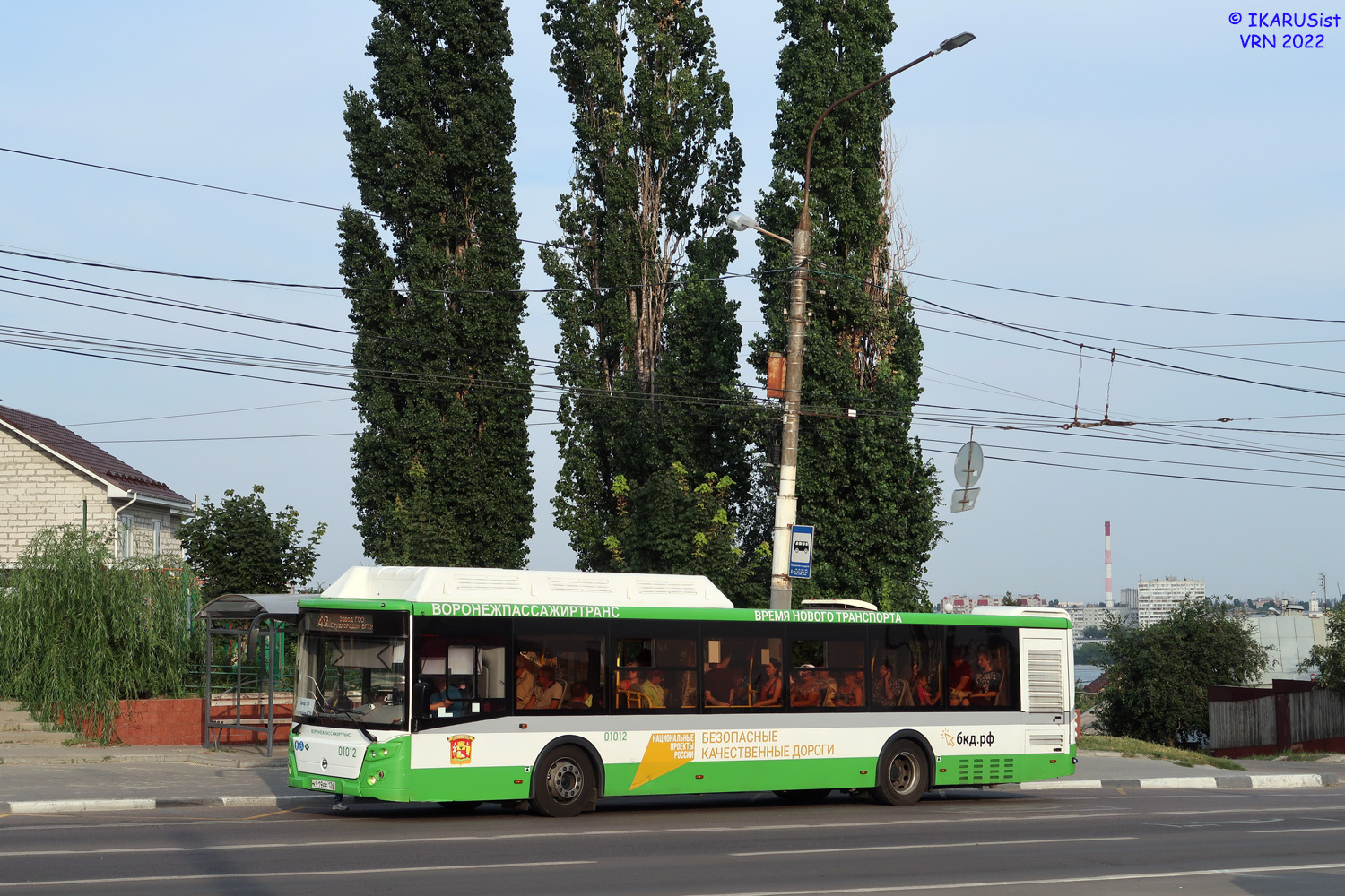 Воронежская область, ЛиАЗ-5292.67 (CNG) № 01012