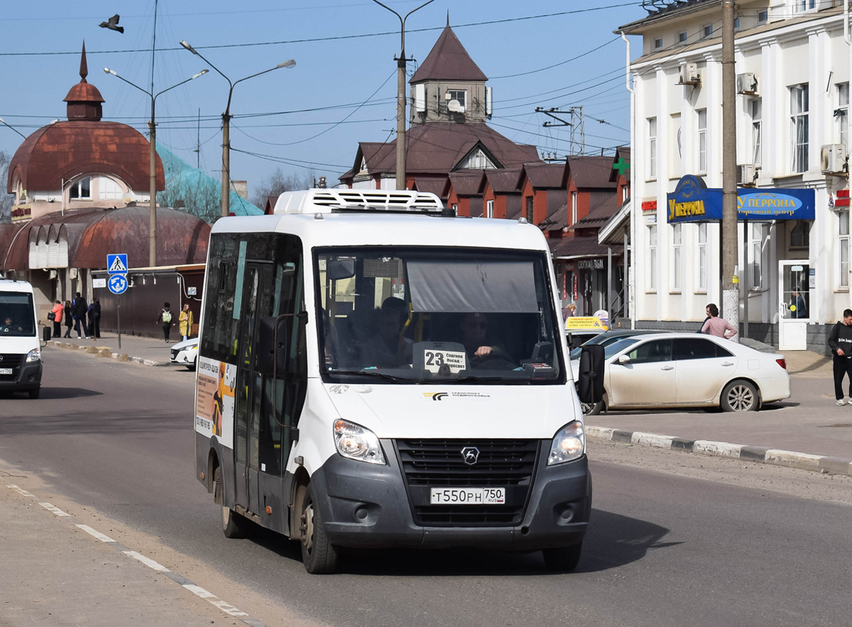 Московская область, ГАЗ-A64R42 Next № 107164; Московская область, Луидор-2250DS (ГАЗ Next) № 107550