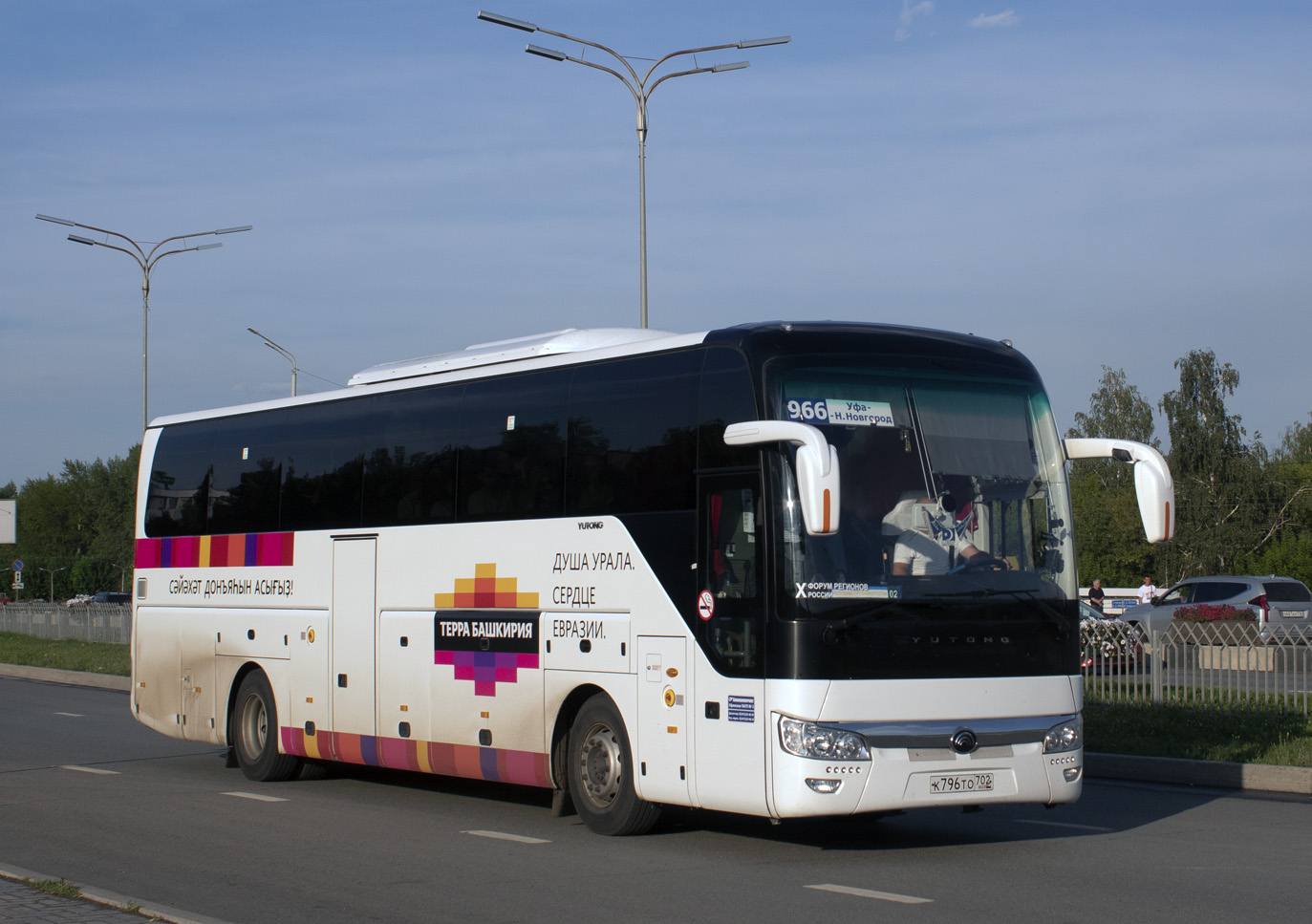 Башкортостан, Yutong ZK6122H9 № 6871