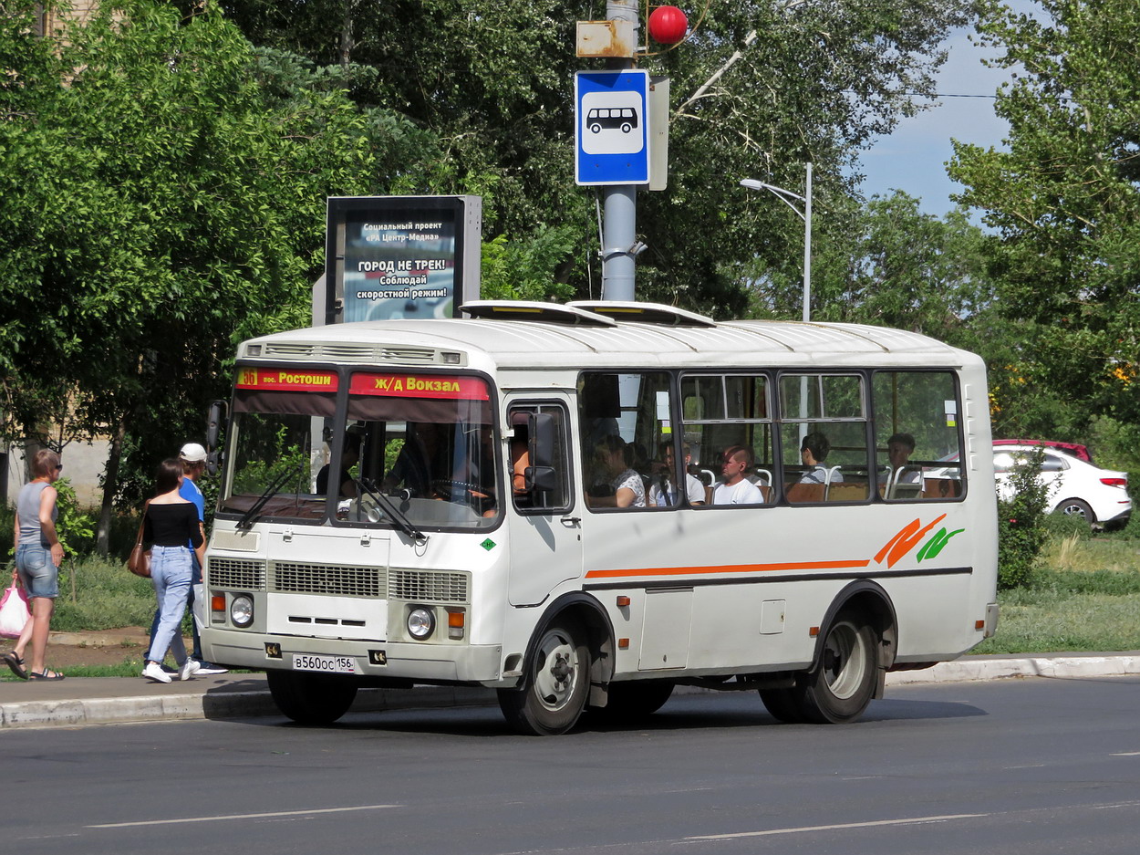 Оренбургская область, ПАЗ-32053 № В 560 ОС 156