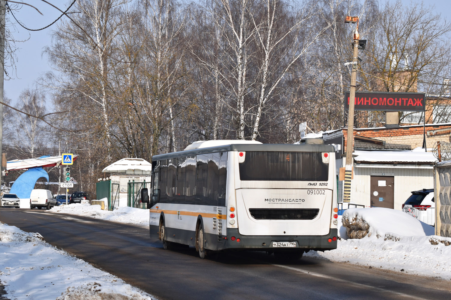 Московская область, ЛиАЗ-5292.65-03 № 091002