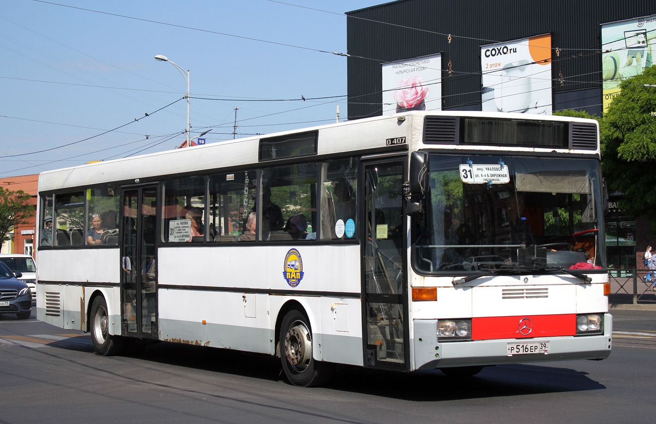 Калининградская область, Mercedes-Benz O407 № 407