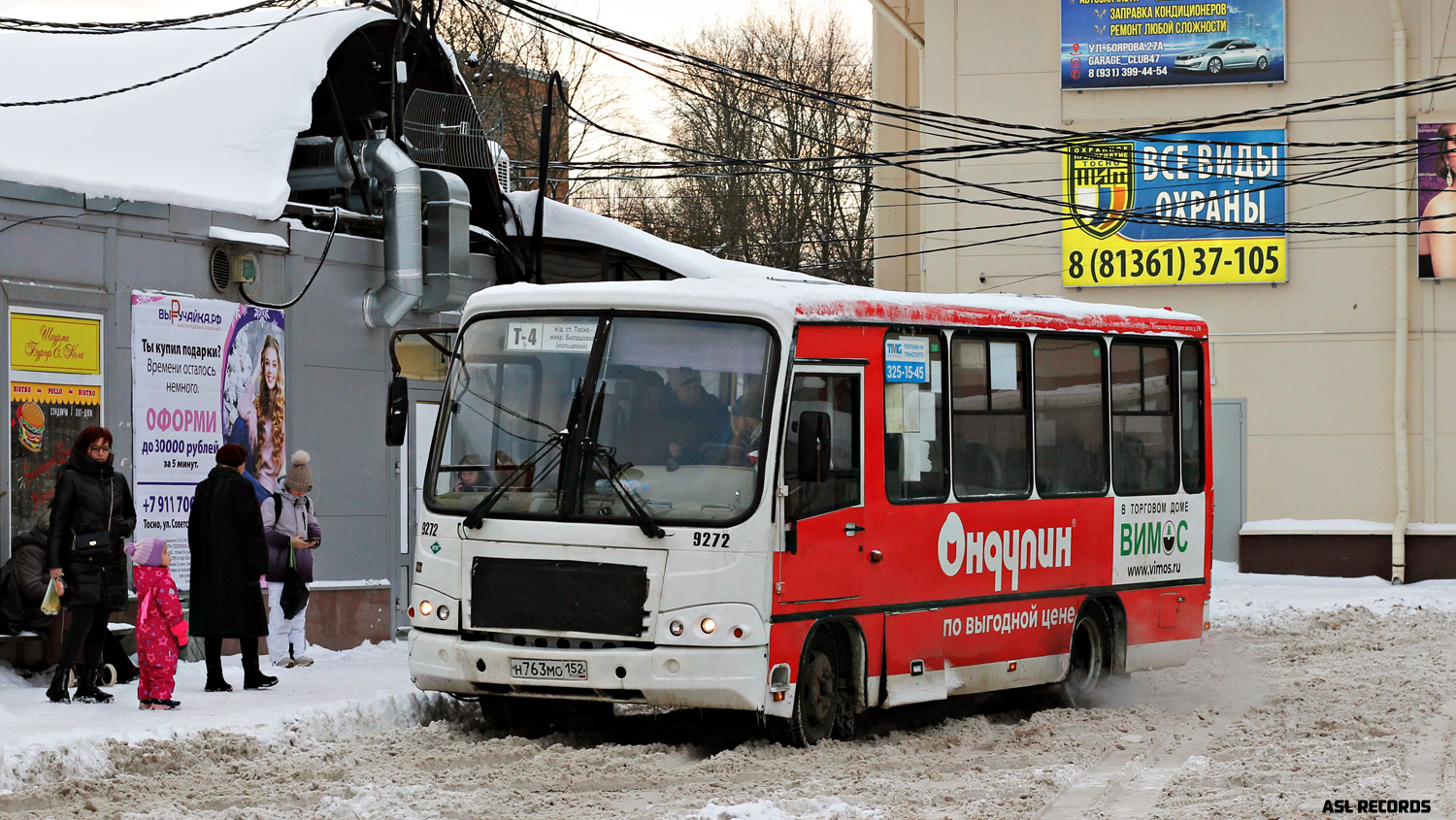 Ленинградская область, ПАЗ-320302-08 № 9272