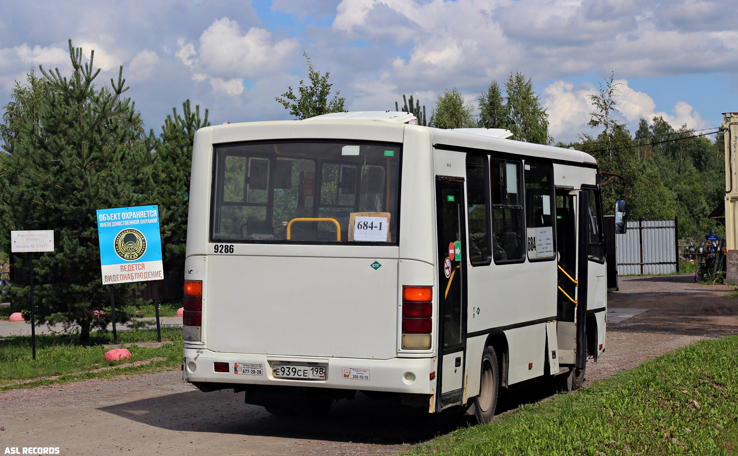 Ленинградская область, ПАЗ-320302-08 № 9286