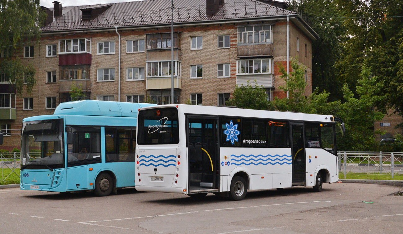 Калужская область, СИМАЗ-2258 № Н 157 ВР 40