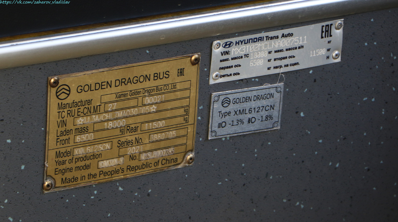 Алматы, Golden Dragon XML6125CN (Hyundai Trans Auto) № 3913 Алматы, Golden Dragon XML6125CN (Hyundai Trans Auto) № 3913