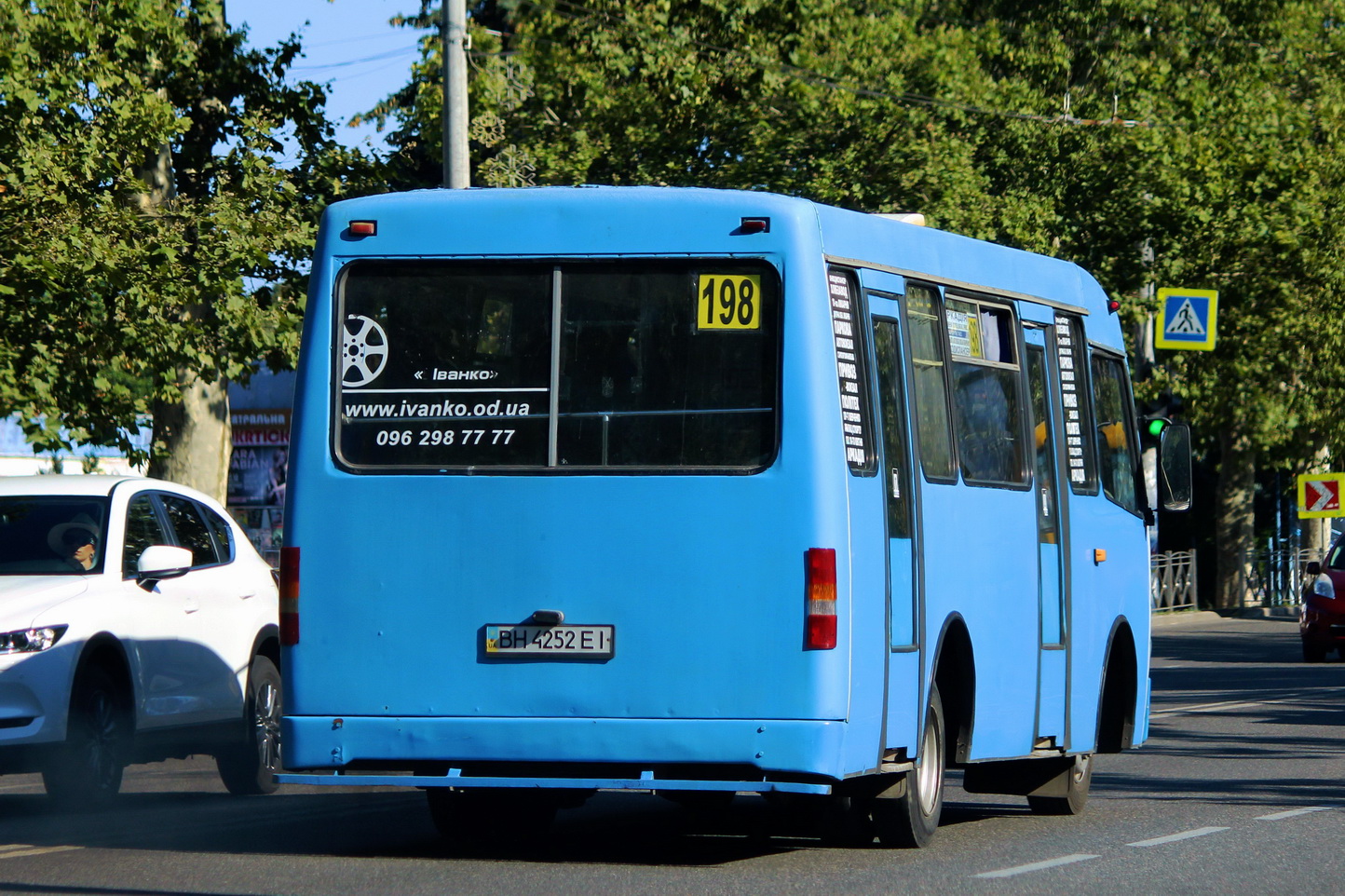 Одесская область, Богдан А091 № BH 4252 EI