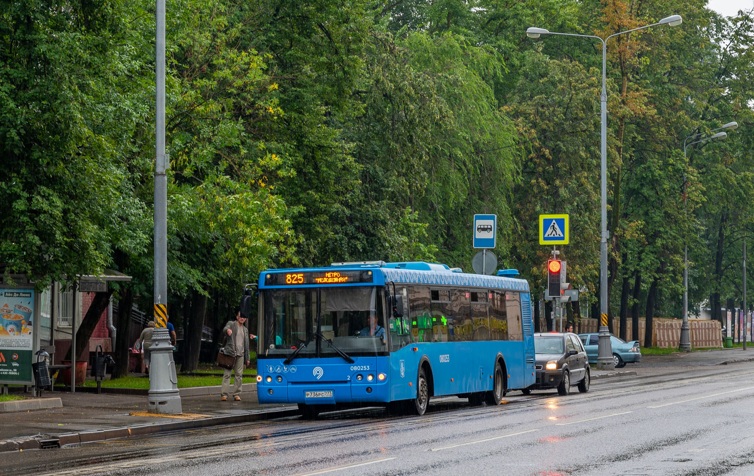 Moskau, LiAZ-5292.22 (2-2-2) Nr. 080253