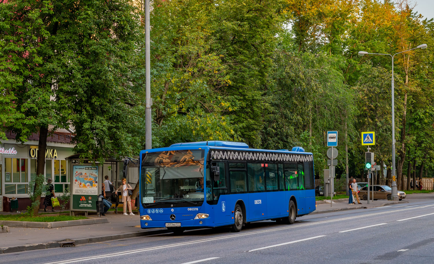 Москва, Mercedes-Benz Conecto II № 080378