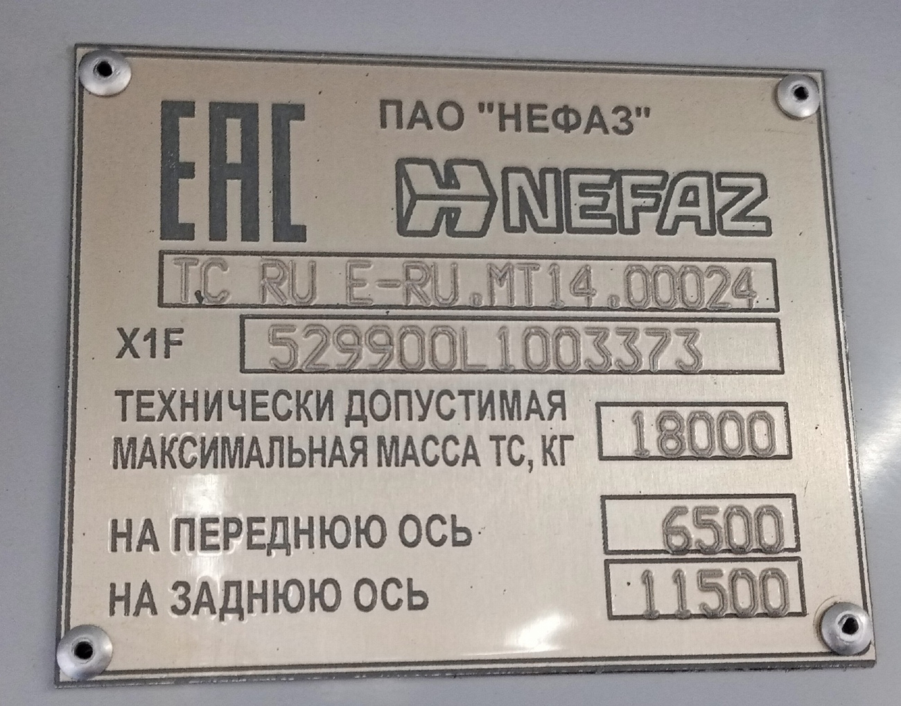 Татарстан, НефАЗ-5299-40-57 (CNG) № 671