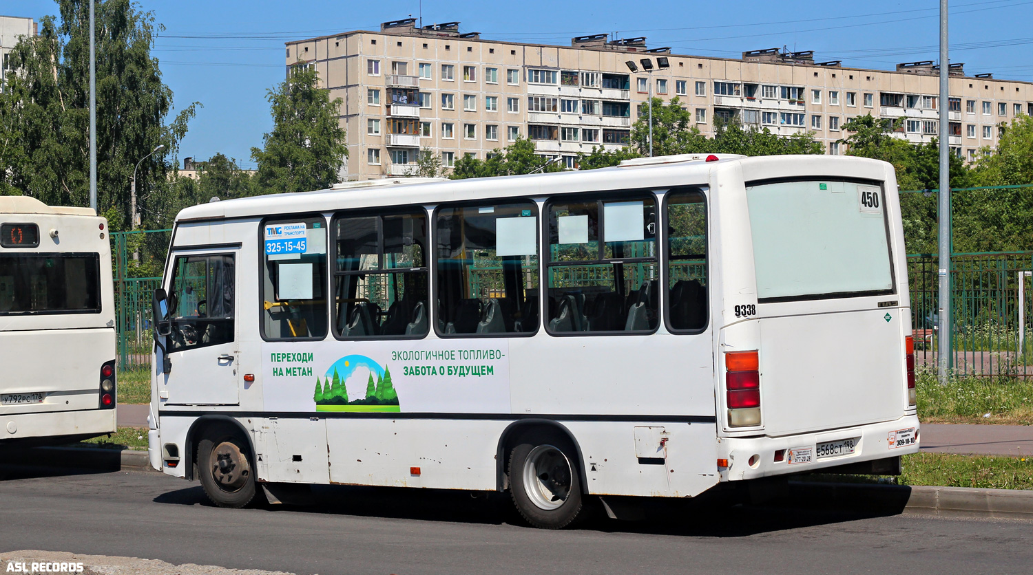 Ленинградская область, ПАЗ-320302-08 № 9338