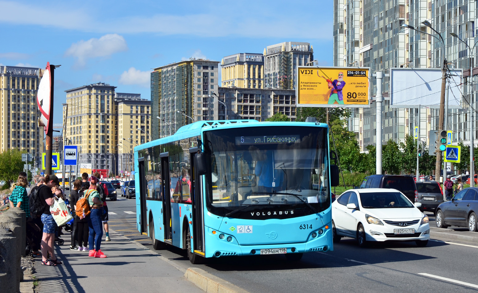 Санкт-Петербург, Volgabus-5270.G4 (LNG) № 6314