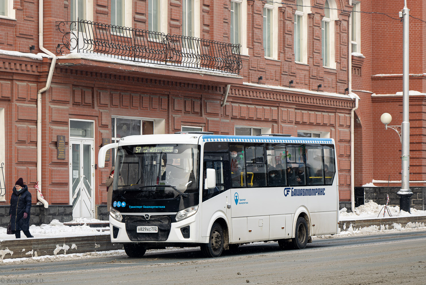 Башкортостан, ПАЗ-320415-04 "Vector Next" № 6330