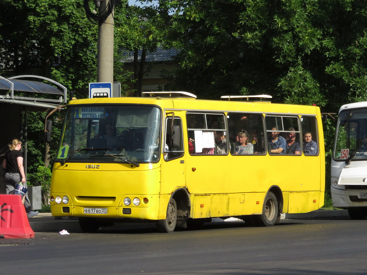 Ивановская область, ЧА A09204 № В 617 ВО 37