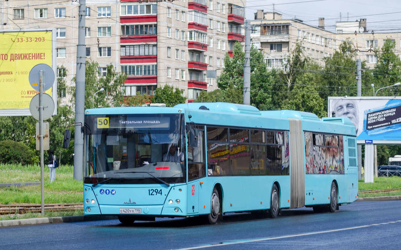 Санкт-Петербург, МАЗ-216.066 № 1294