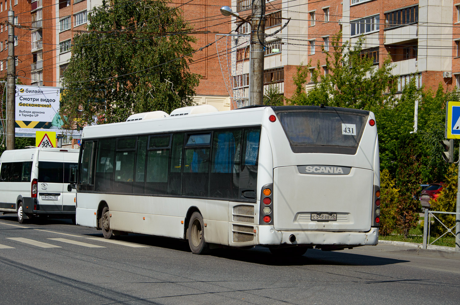 Пензенская область, Scania OmniLink II (Скания-Питер) № С 548 ВВ 58