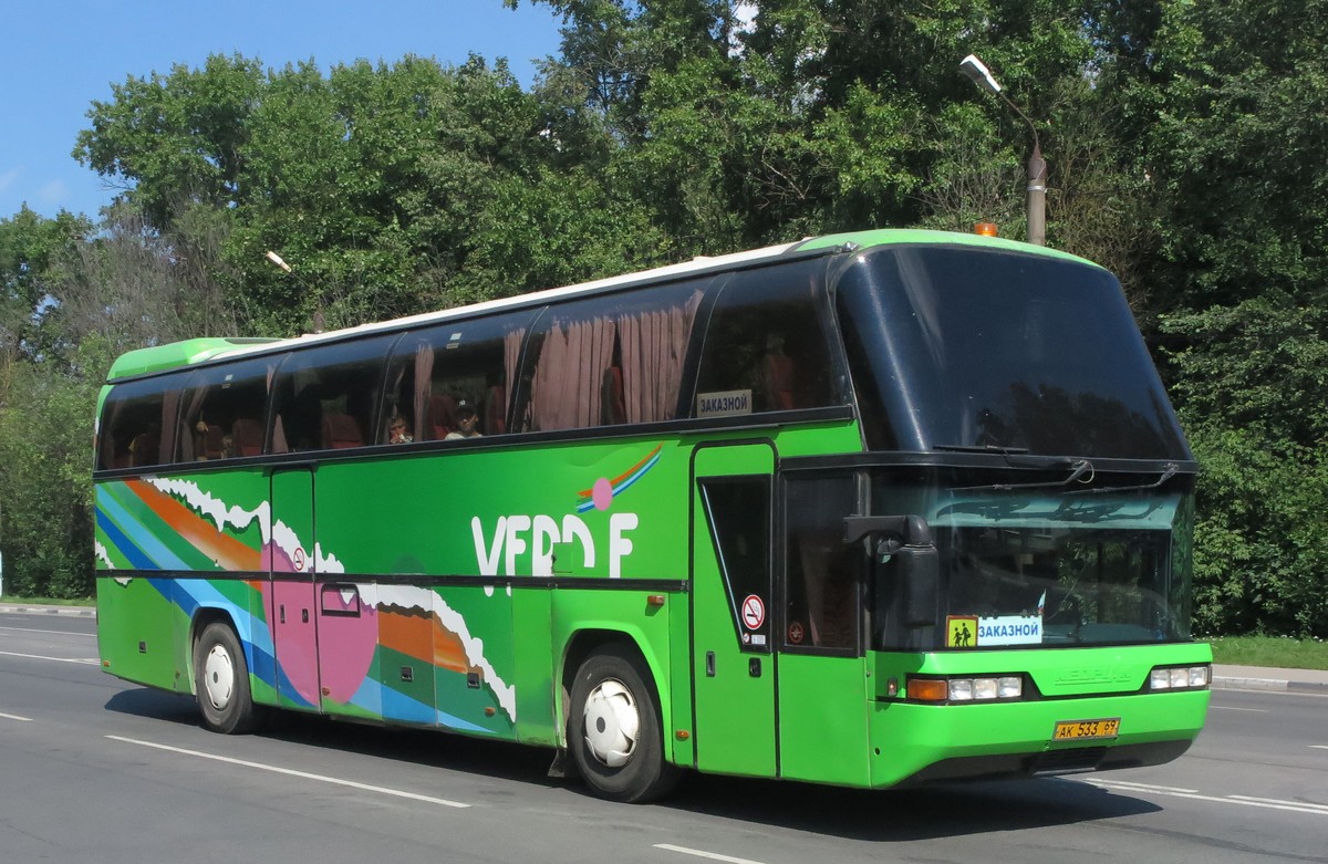 Тверская область, Neoplan N117 Spaceliner № АК 533 69