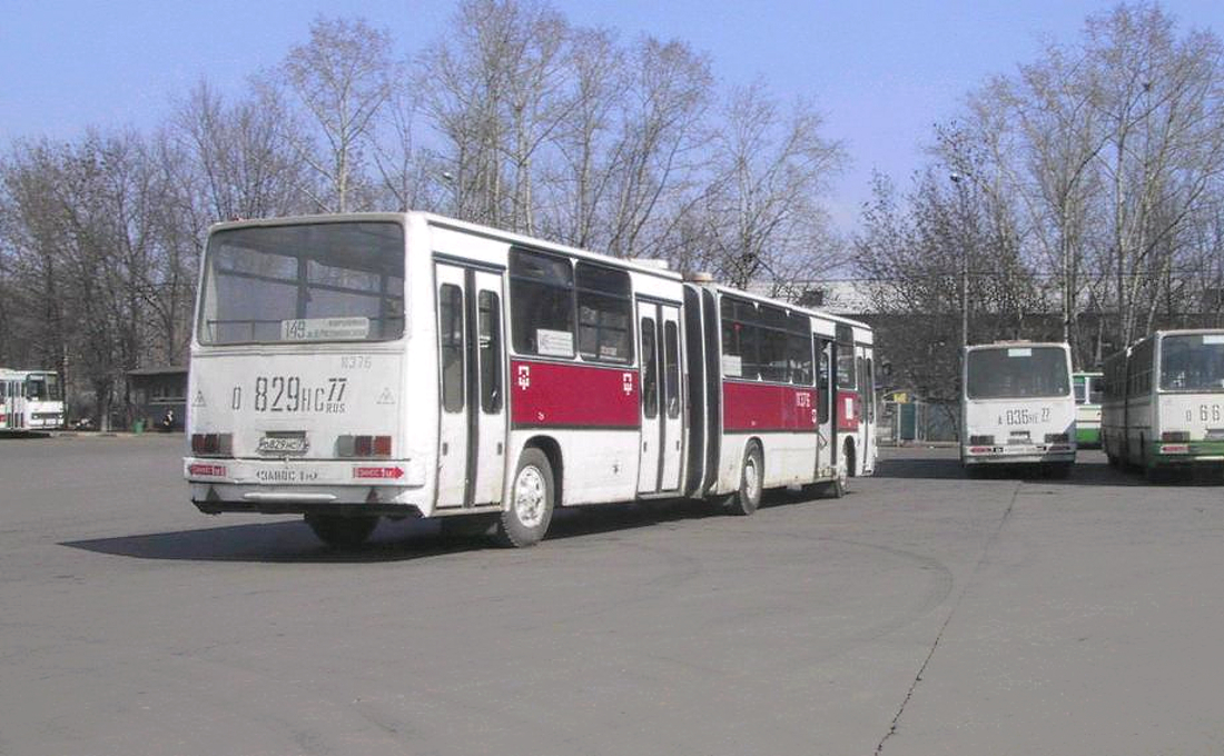 Москва, Ikarus 280.33C № 11376