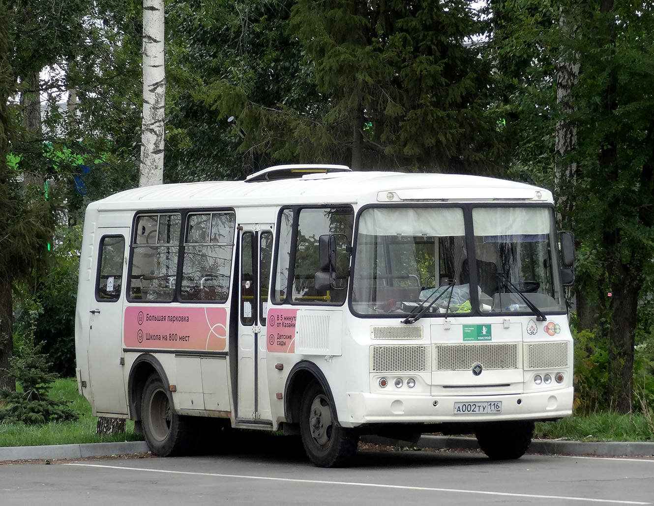 Татарстан, ПАЗ-32053 № А 002 ТУ 116
