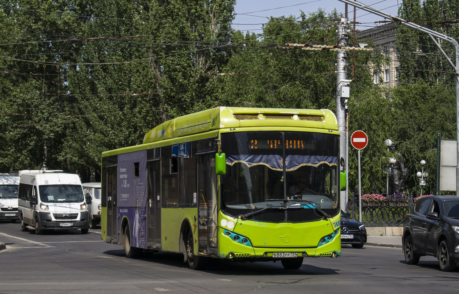 Волгоградская область, Volgabus-5270.G2 (CNG) № 7481