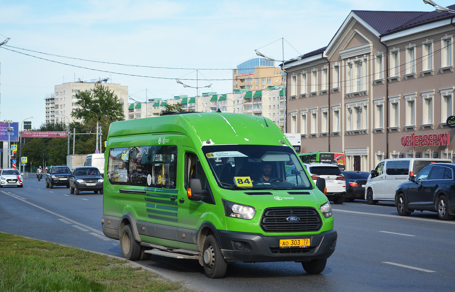 Тюменская область, Ford Transit FBD [RUS] (Z6F.ESG.) № АО 303 72