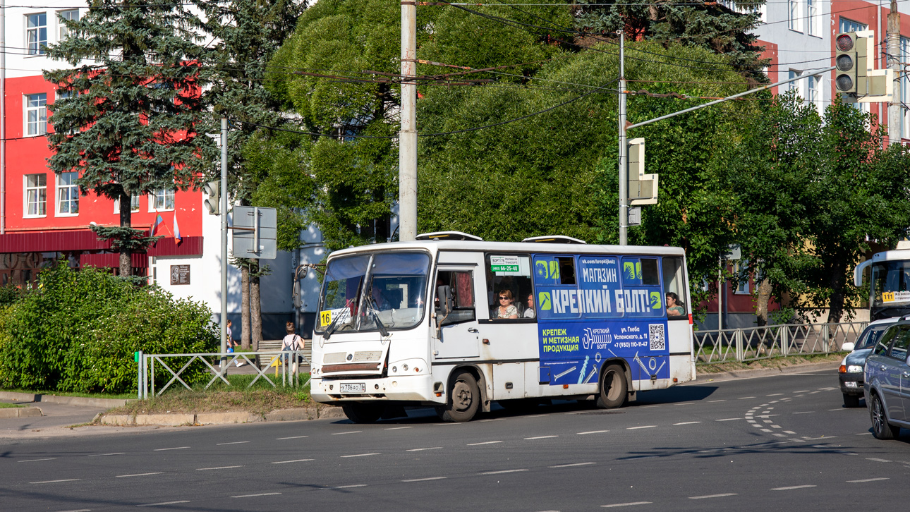 Ярославская область, ПАЗ-320402-05 № У 736 АО 76