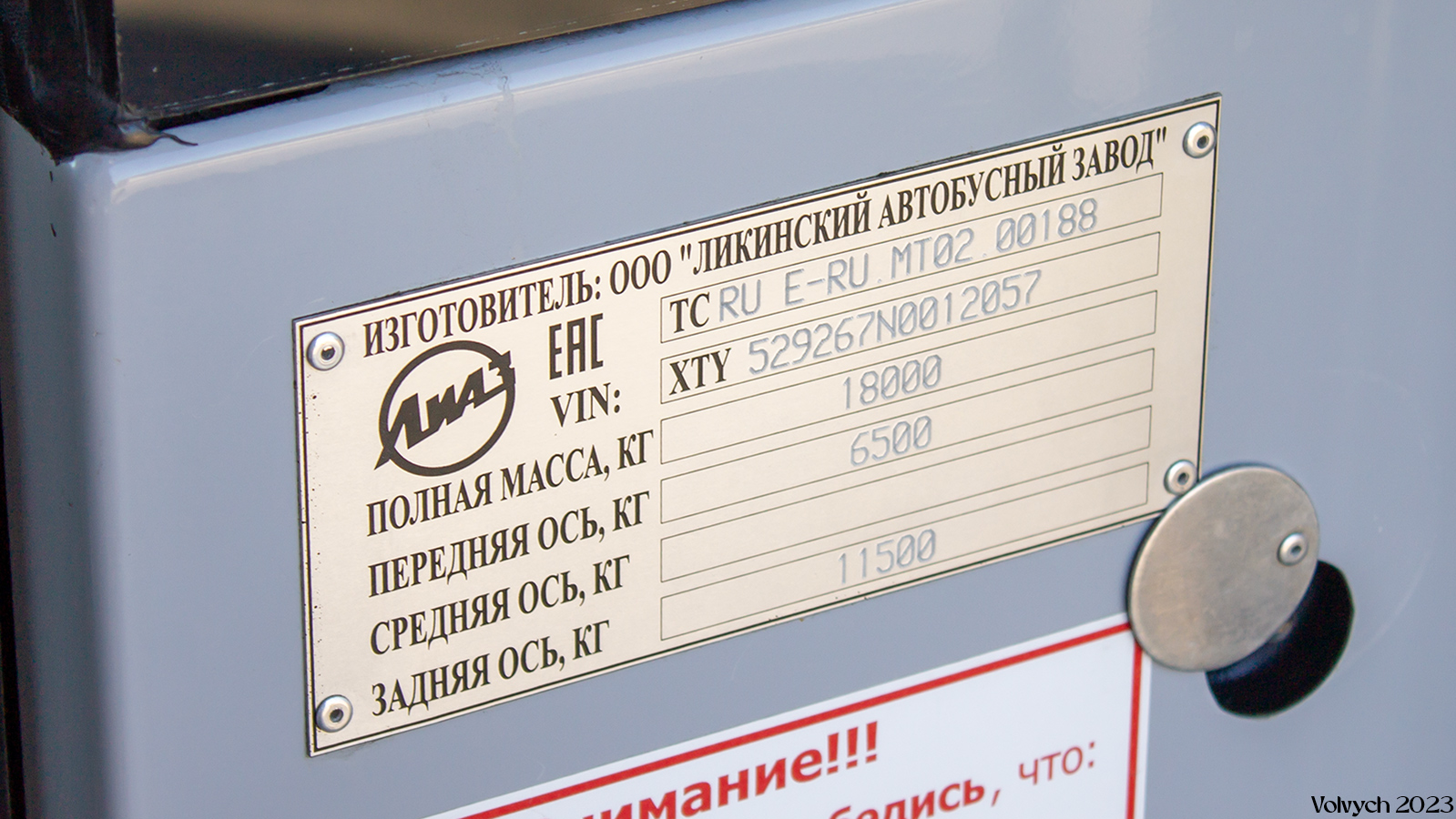 Вологодская область, ЛиАЗ-5292.67 (CNG) № 0566