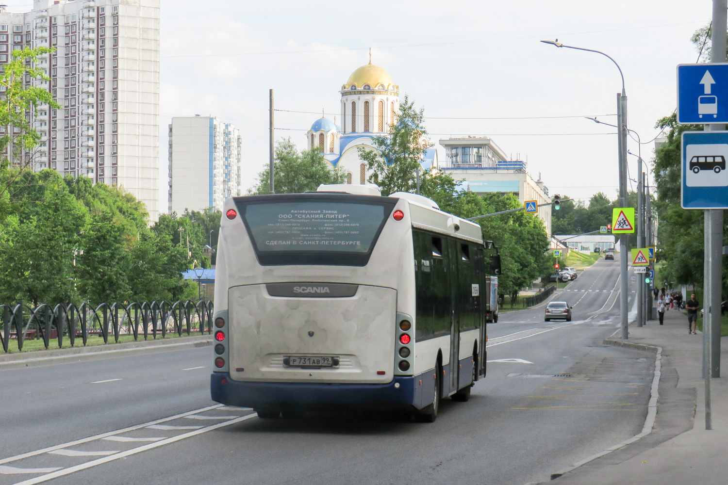 Москва, Scania OmniLink II (Скания-Питер) № Р 731 АВ 99