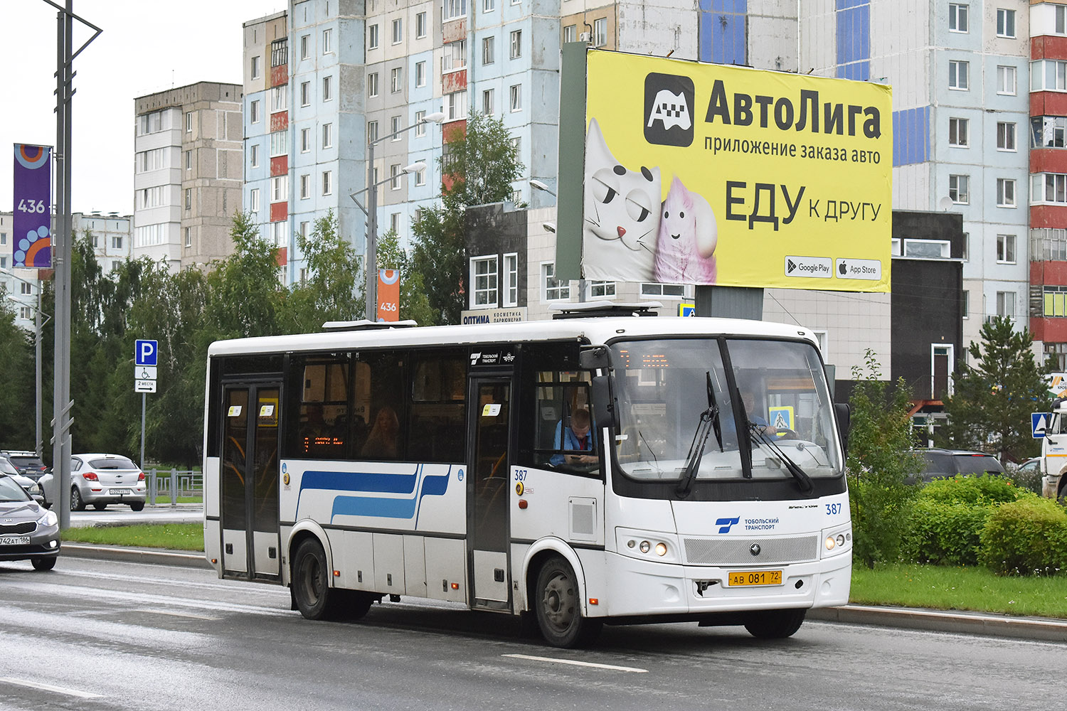 Тюменская область, ПАЗ-320414-05 "Вектор" (1-2) № 387