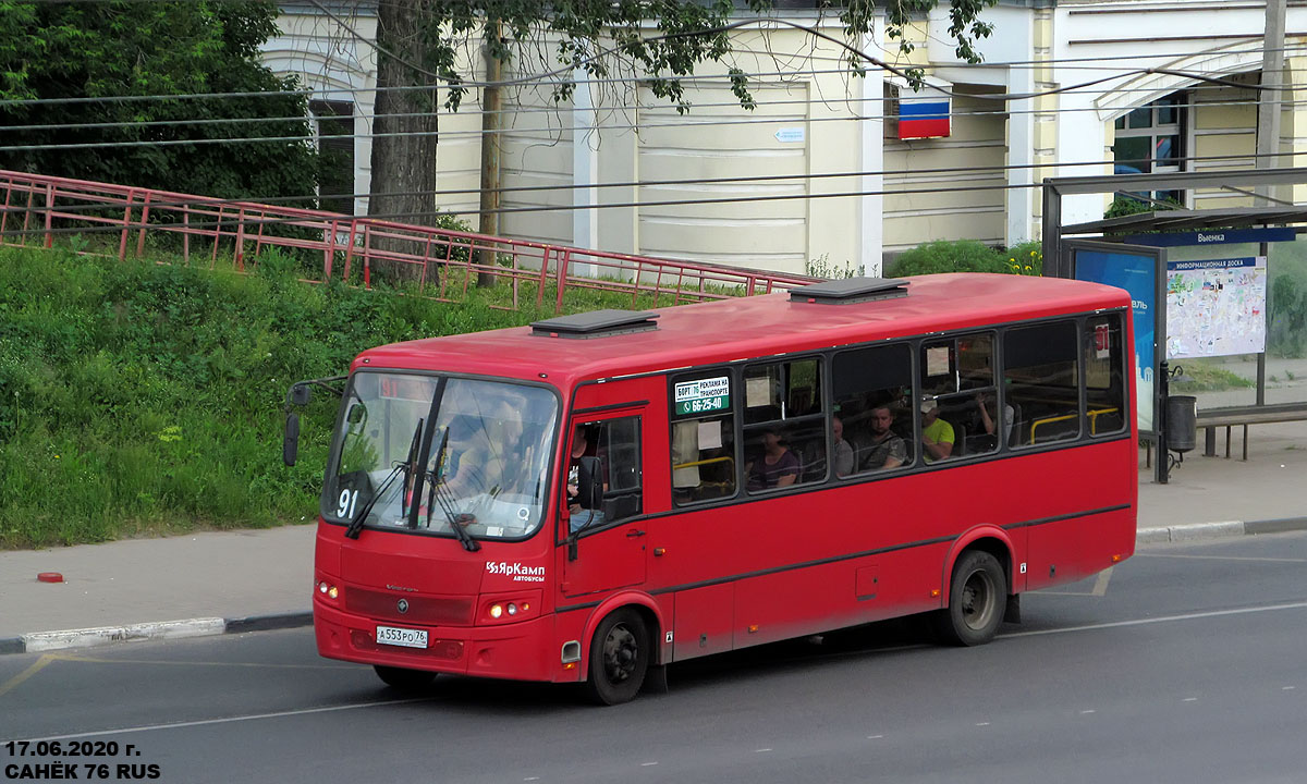 Ярославская область, ПАЗ-320412-04 "Вектор" № А 553 РО 76