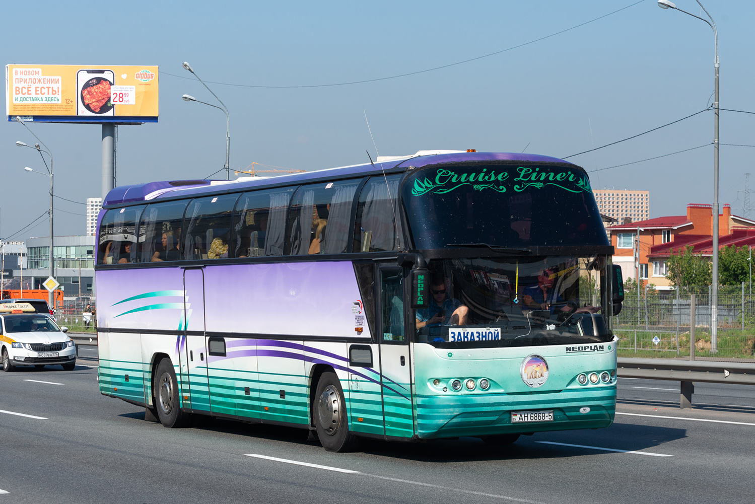 Минская область, Neoplan N116 Cityliner № АН 6868-5