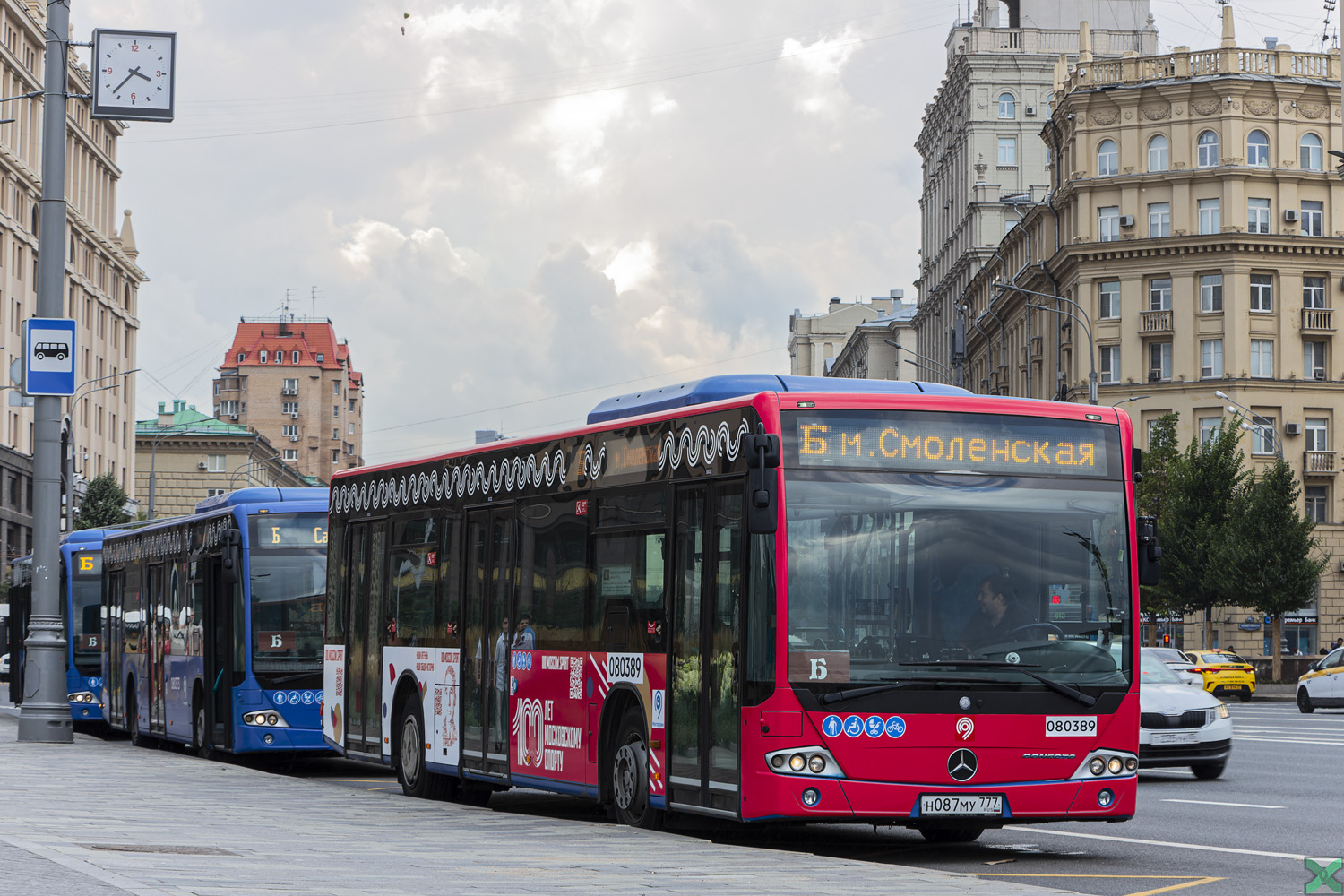 Москва, Mercedes-Benz Conecto II № 080389