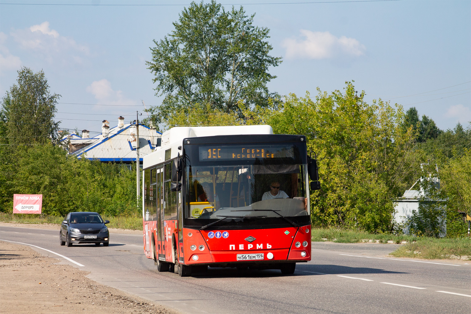 Пермский край, Lotos-206 № Н 561 ЕМ 159